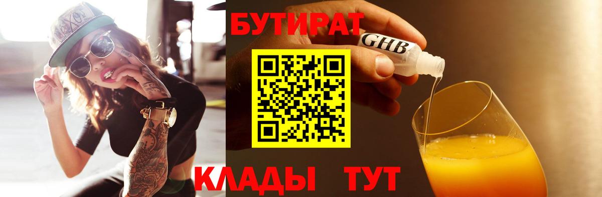 МЕТАМФЕТАМИН Урюпинск