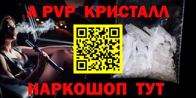 МДМА Кумертау