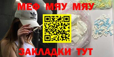 МДМА Кумертау