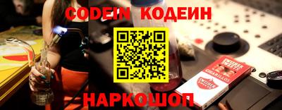 МДМА Кумертау