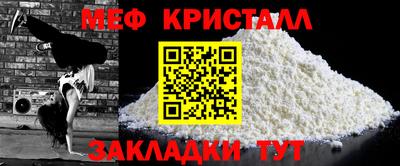 МДМА Кумертау