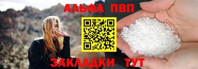 МДМА Кумертау