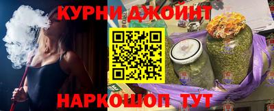 марки nbome Кунгур