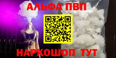 МДМА Кумертау