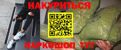МДМА Кумертау