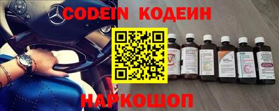 марки nbome Кунгур