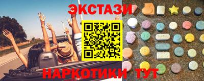 марки nbome Кунгур