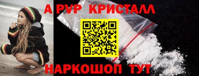 марки nbome Кунгур