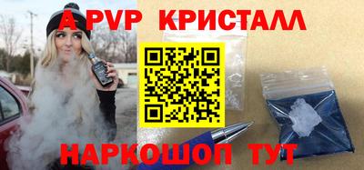 МДМА Кумертау