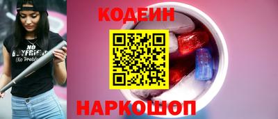 марки nbome Кунгур