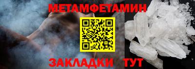 марки nbome Кунгур