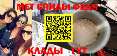 МДМА Кумертау