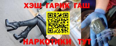 марки nbome Кунгур