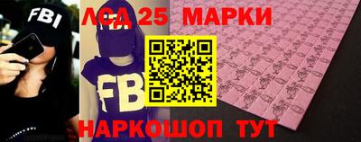 марки nbome Кунгур