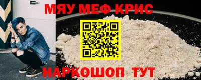 МДМА Кумертау