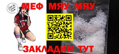 марки nbome Кунгур