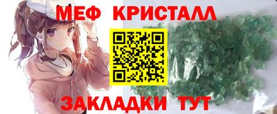 марки nbome Кунгур