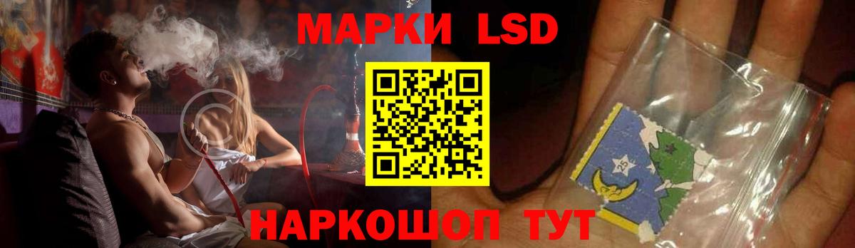 LSD-25 экстази кислота Урюпинск
