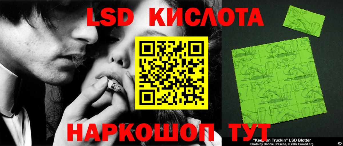 ЛСД экстази ecstasy  ЛСД экстази ecstasy  Вход с VPN  Урюпинск 