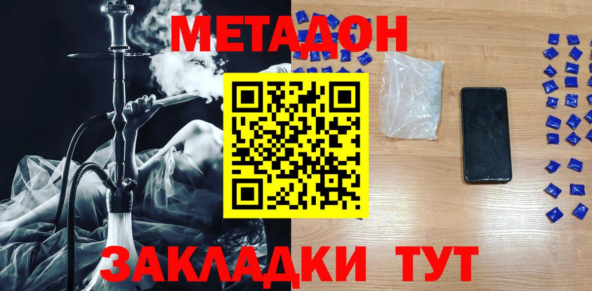 COCAIN  Марихуана  Вход с VPN  Урюпинск  МЕФ кристаллы  ГАШ 