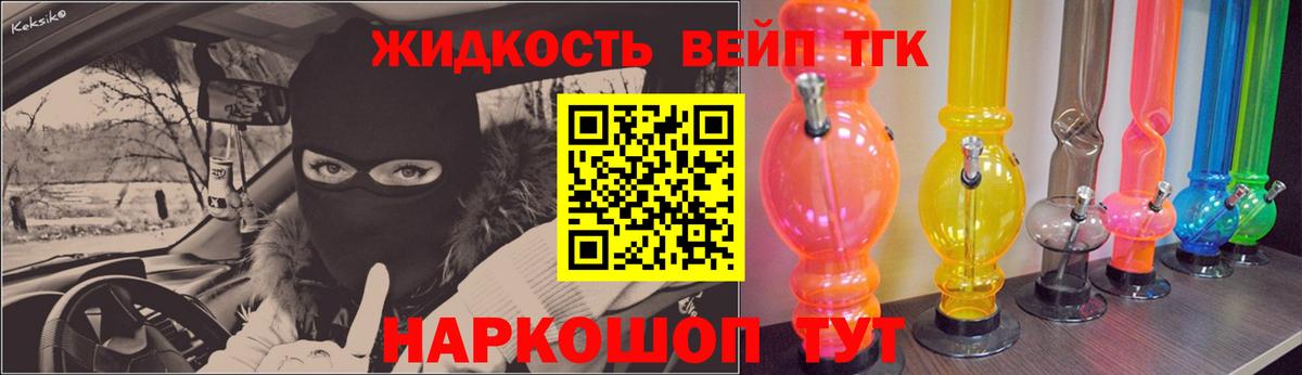 Дистиллят ТГК вейп с тгк Урюпинск