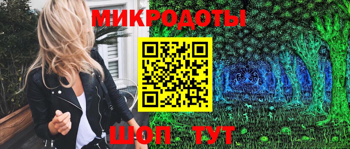 Галлюциногенные грибы GOLDEN TEACHER  Вход с VPN  Урюпинск  Псилоцибиновые грибы Magic Shrooms 